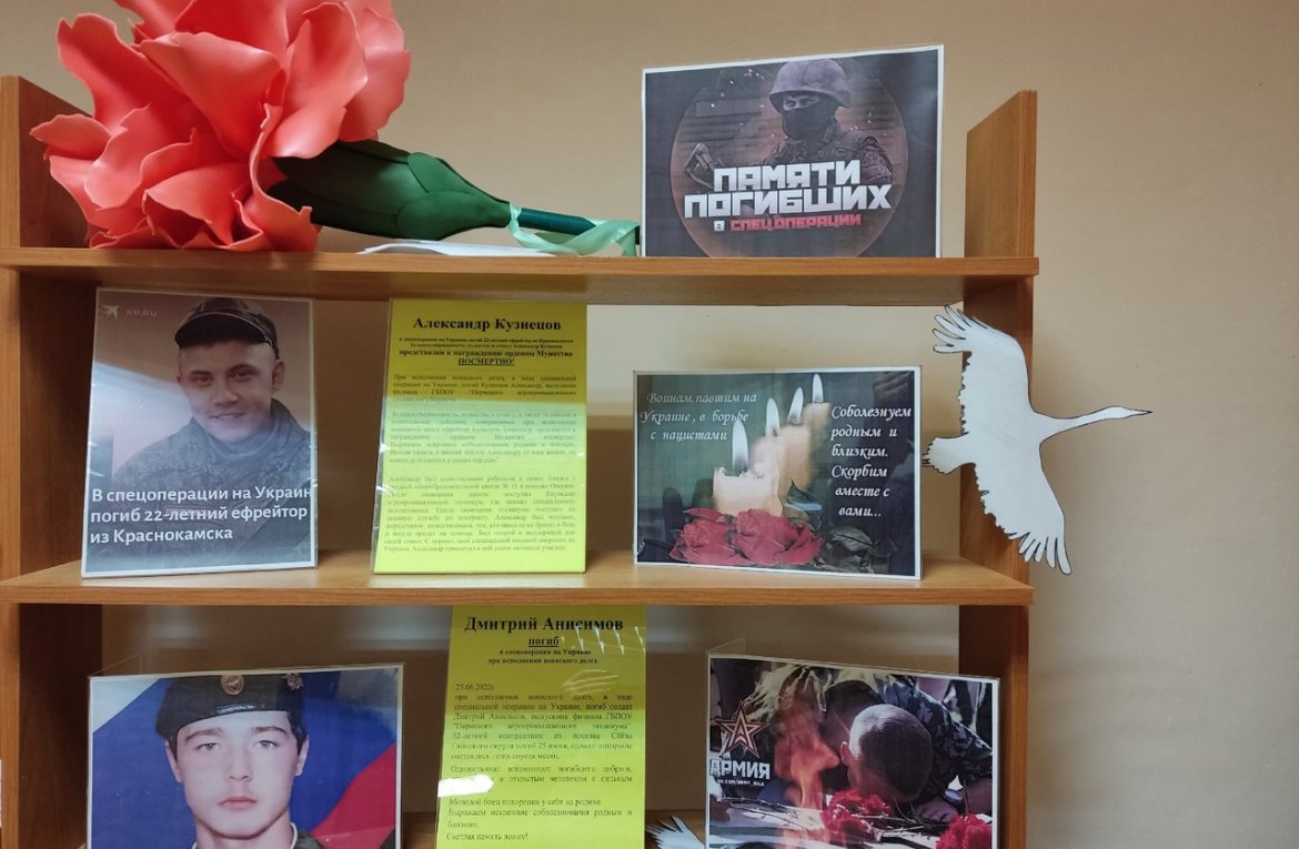 ВОИНАМ, ПАВШИМ НА УКРАИНЕ В БОРЬБЕ С НАЦИЗМОМ