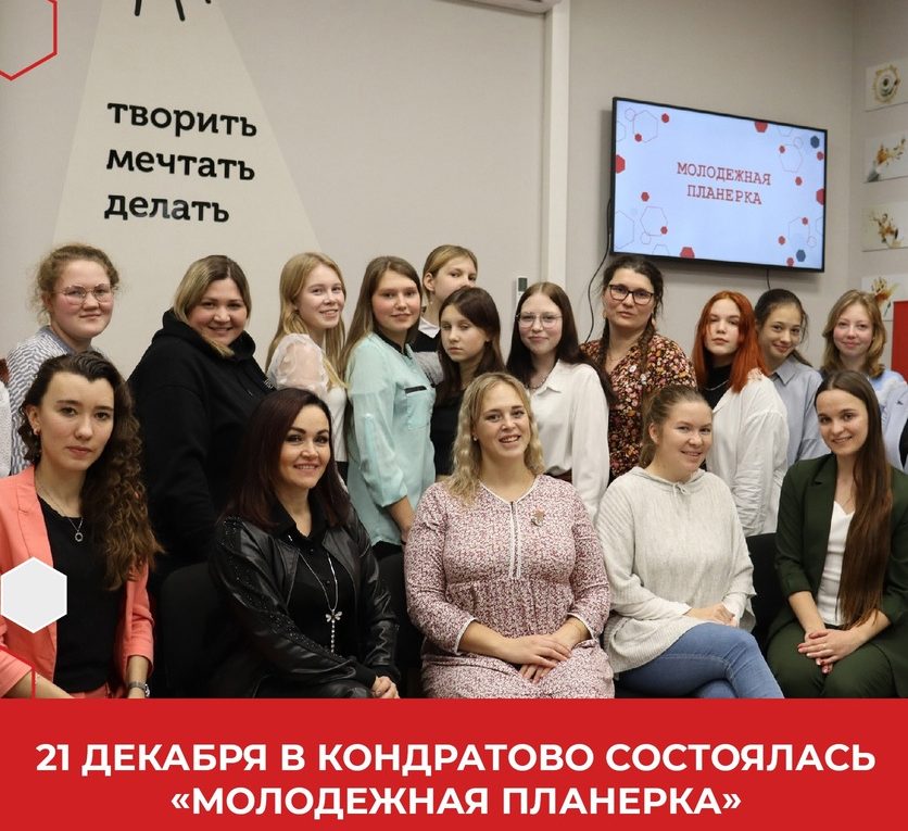МАРАФОН ДОБРЫХ ДЕЛ