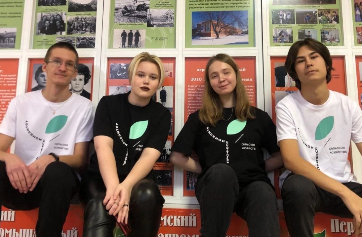 Студенты в рамках программы «Профессионалитет» — о специальности «Технология производства продуктов из растительного сырья». Мы — в хорошей компании!