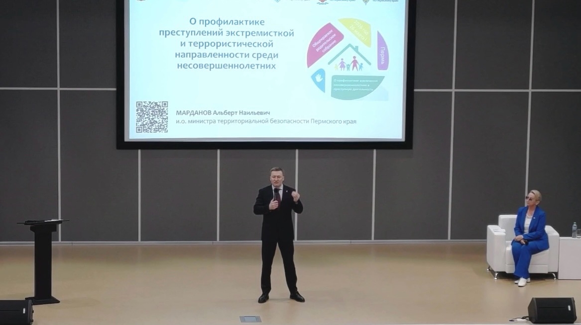 ОБЩЕКРАЕВОЕ РОДИТЕЛЬСКОЕ СОБРАНИЕ