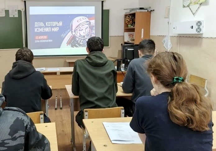 НЕДЕЛЯ КОСМОСА